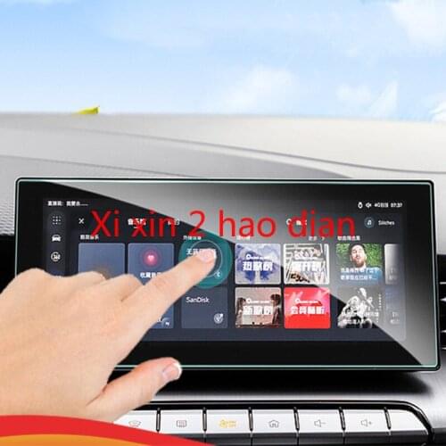 For MG 5/2021 Car Central Control Navigation HD Tempered Film Instrument Film