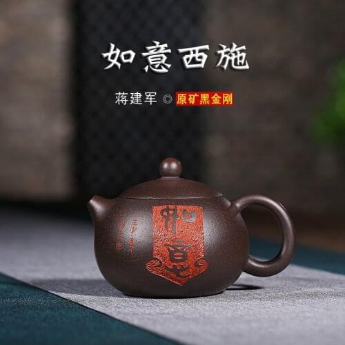 Suez energy famous zisha teapot yixing all hand just wishful xi shi are recommended not gold lettering tea pot