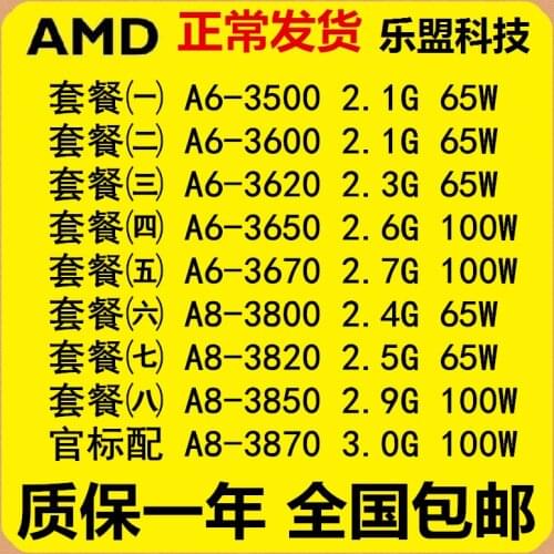 Amd a6-3500 3600 3620 3650 A8 3800 3820 3850 3870k integrated display fm1cpu