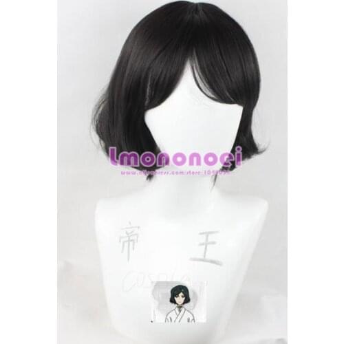 Steins Gate Urushibara Ruka Cosplay hairwear