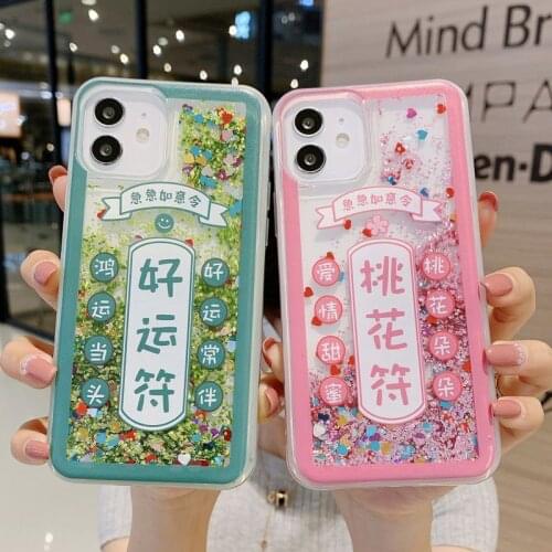 PINZHENG TPU Mobile Phone Case For iPhone X XR XS 11 12 Pro Max Quicksand Phone Protective Back Cover For 6 6S 7 8 Plus Cases
