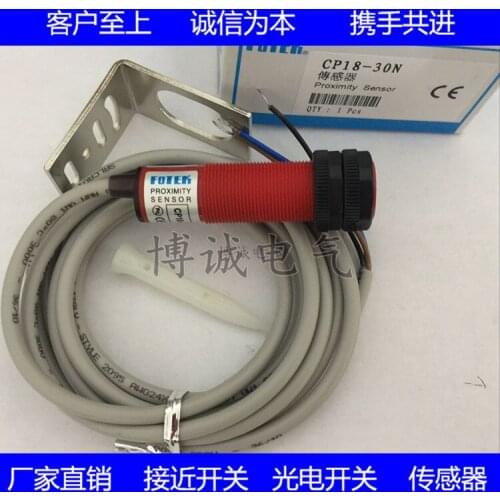 One year warranty for spot cylindrical capacitive sensor CP18-30P-CP18 -30N