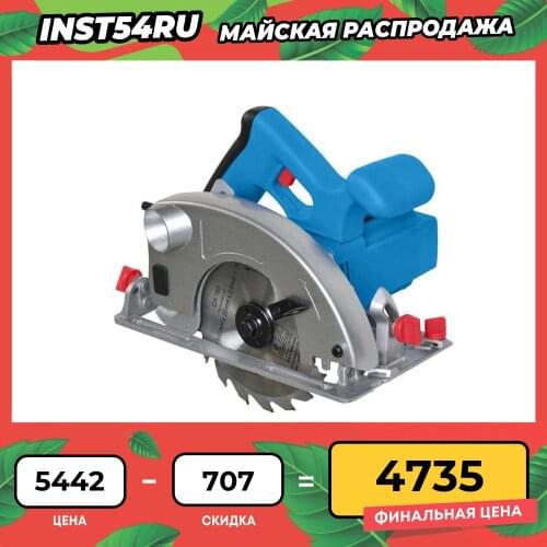 СОЮЗ (工具) Electric Saws