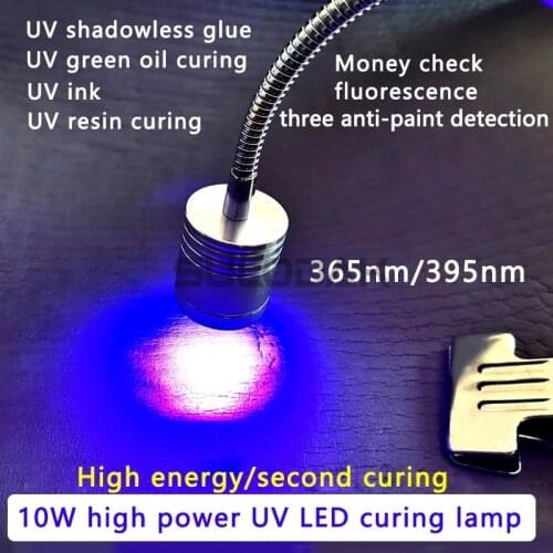 365nm 385nm 395nm 10W High-Power UV Solidify Light Shadowless Glue Glass Acrylic Green Oil Curing Mobile Phone Repair Cured Lamp