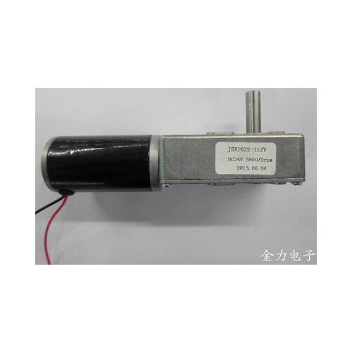 JSX1622-370 DC 24V 3500RPM 2r/min Tank/robot model worm gear and worm gear motor