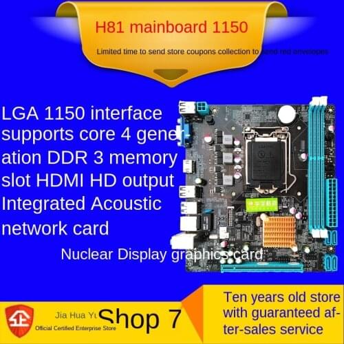 New H81 desktop computer motherboard 1150 pin DDR3 third generation memory m solid state USB3.0 interface board