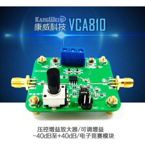 Voltage controlled gain amplifier VCA810 adjustable gain -40dB to +40dB electronic competition module
