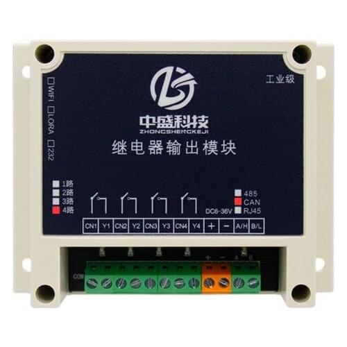 4-way relay output module control board can interface industrial grade