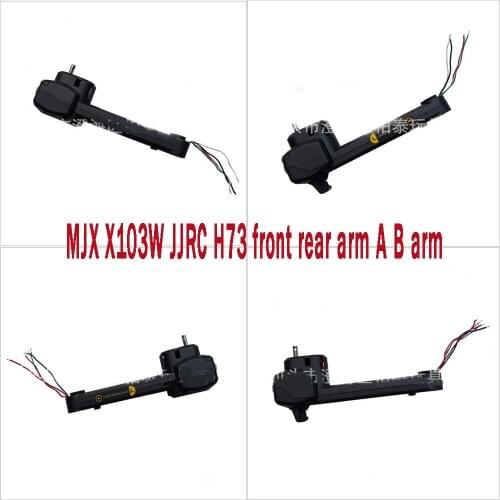 MJX X103W JJRC H73 GPS RC drone Spare Parts front rear arm A B arm