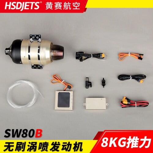HSD Hobby Swiwin SW80B Brushless Turbine Engine Turbo Jet 8KG Brushless Version