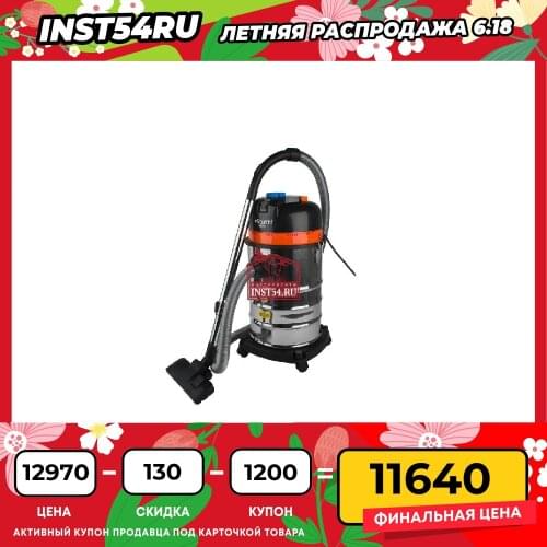 STURM! Cleaning Equipment