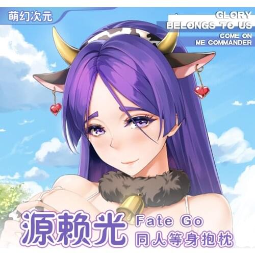 Anime Fate/Grand Order Minamoto No Raikou Sexy Dakimakura Hugging Body Pillow Case Cover Game Pillowcase Cushion Bedding Gifts
