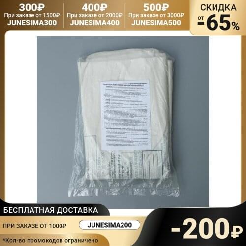 AVIKOMP Food Bags And Films