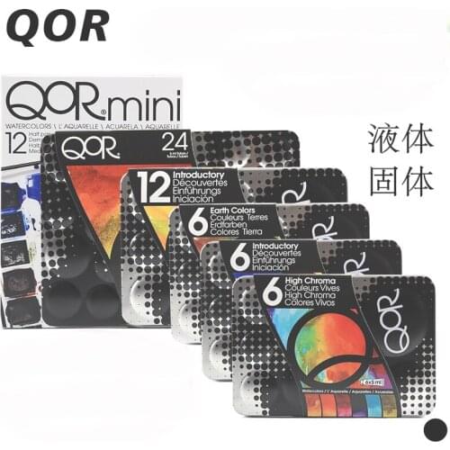 QOR watercolor 6/12color solid watercolor paint set in iron box tube master series watercolor paint set suit students