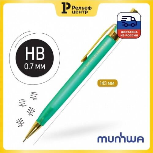 Чернографитные карандаши Munhwa China At AliExpress