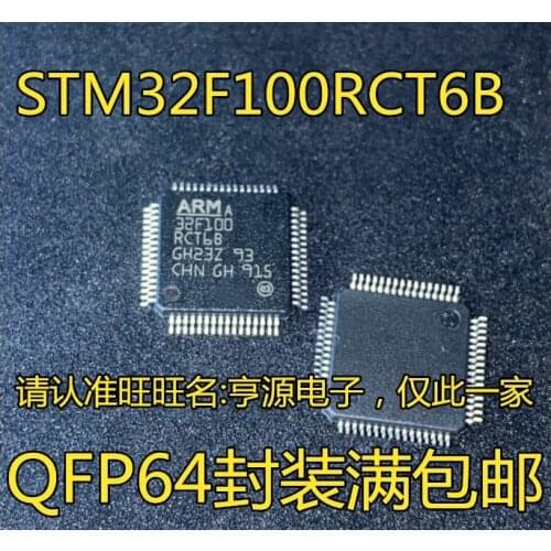 10Pcs STM32F100 STM32F100RCT6B 32F100RCT6B LQFP64 MCU microcontroller chip in stock