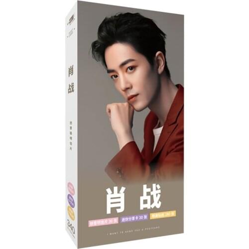 340 PCS Xiao Zhan Photo Postcard Stickers Set China TV Drama Male Artist Singer Picture Photo Card Christmas Birthday Gift
