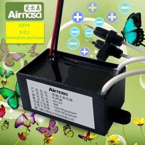 DC12V Plasma Generator Sterilizing Smoke, Removing Odor, Purifying Air and Natural Oxygen Bar to Purify Fog and Haze