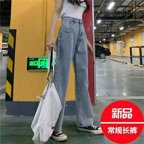 Woman Jeans Pants Autumn High Waist Loose Straight Pantalones Vaqueros Mujer