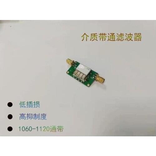 1090M Dielectric Filter RF Band Pass Filter Microwave Filter 1060-1120M