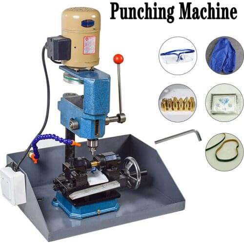 220V Jade Punching Machine 75w 120w Multi-function Beads Beeswax Pearl Drilling Puncher Jade Round Bead Hole Punching Machine