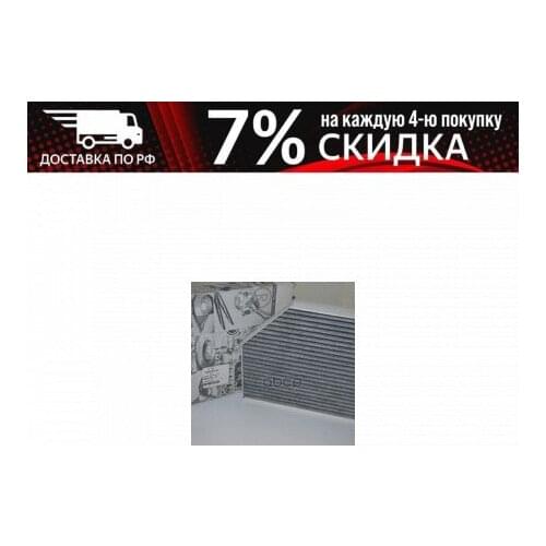 Фильтры для салона VAG China At AliExpress