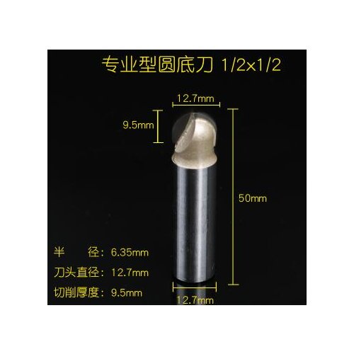 1/2" x 1/2" Dual Flute Core Box Router Bit for Woodwork