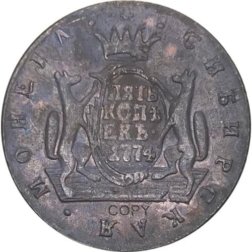 Russia Federation 1774 5 KOPECKS Red Copper Copy Coins