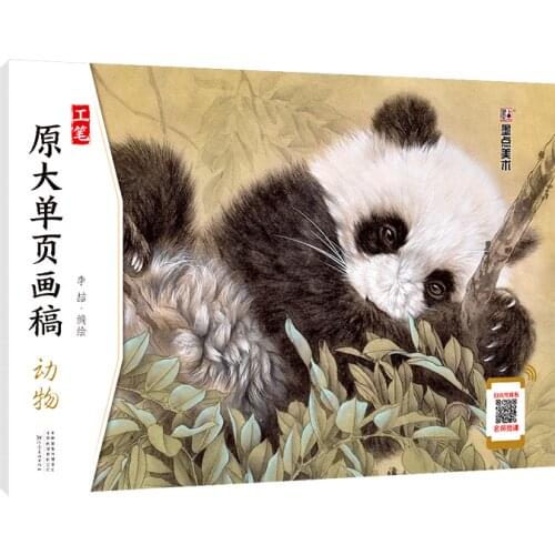Modian The Traditional Chinese Realistic Paintings with Sketches Animals Learn Chinese paintings