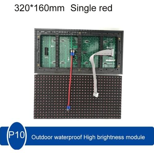 P10 Outdoor Single color Waterproof Module 320 * 160mm DIP LED Display Panel high brightness Scrolling advertising screen module