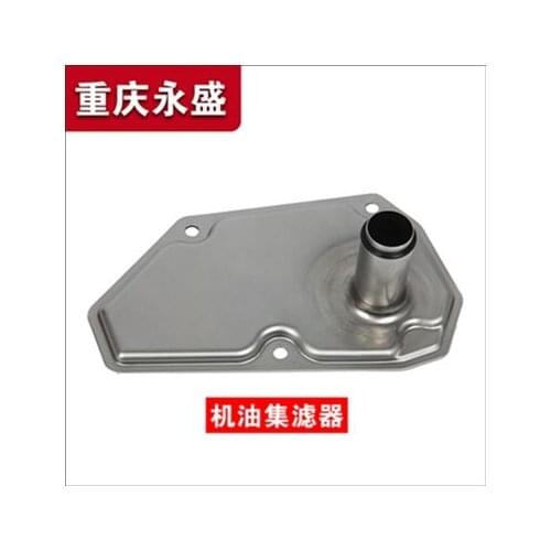 For Suzuki S-cross Fengyu Xiaotu CVT automatic transmission filter paper filter oil pan gasket