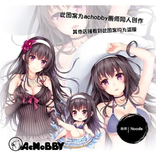 Anime Saekano: How To Raise A Boring Girlfriend Kasumigaoka Utaha Dakimakura Hugging Body Pillow Case Otaku Pillow Cushion Cover