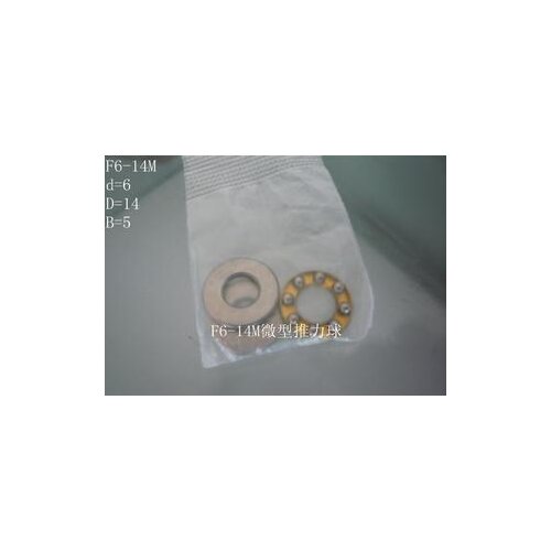 Free shipping--10pcs Axial Ball Thrust Bearing F6-14M (6mm x 14mm x 5mm )Thrust Ball Bearings