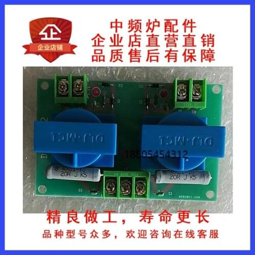 DLJ-102 Intermediate Frequency Inverter Pulse Board Intermediate Frequency Inverter Transformer One Drag Two Intermediate Freque