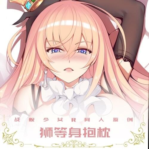 Game Warship Girls R HMS Lion Sexy Cute Girl Dakimakura Hugging Body Pillow Case Otaku Long Cushion Pillow Cover Gift 50x160cm