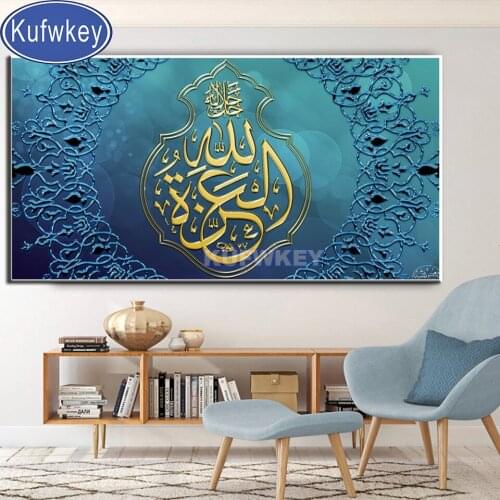 Big Size Diamond Painting"Muslim Islamic Calligraphy"3D Art Mosaic Set Diamond Embroidery Cross Stitch Kits Full Drill,2021 Gift