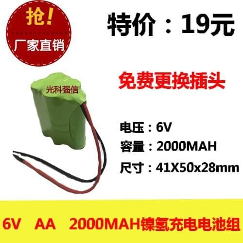 New authentic 6V AA 2000MAh nickel hydrogen battery NI-MH circuit board medical equipment toys