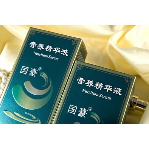 Custom Luxury Logo Printed Paper Cosmetic Packaging Boxes,cosmetic packaging box for jar 30g 50g ---PX11827