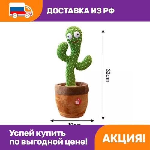 OPTOSHA Miniature Figurines