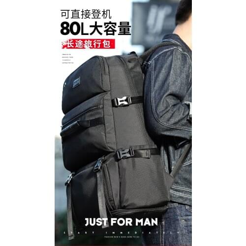 Traveling backpack mens large capacity and large leisure travel mens business trip extra large 80l luggage large backpack