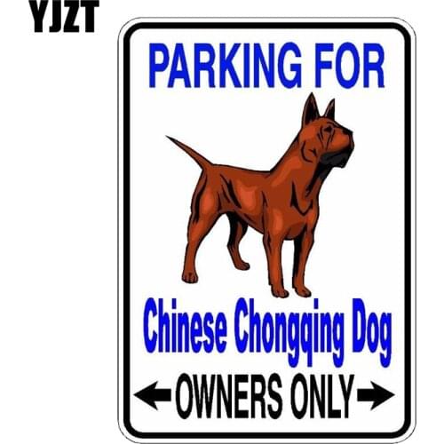 YJZT 10*14.2CM Chinese Chongqing Dog Cartoon Pet PVC Decoration Car Sticker C1-4401