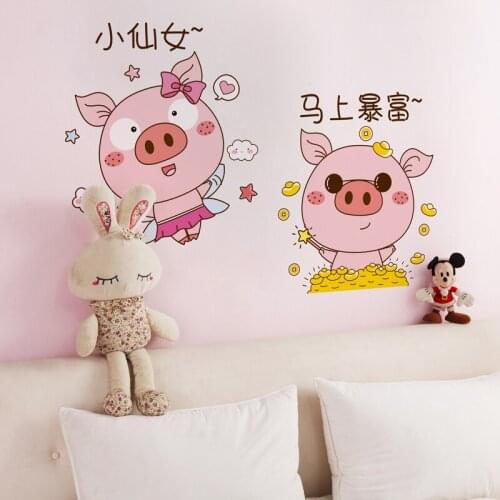 [SHIJUEHEZI] Cartoon Pigs Wall Stickers DIY Animal Mural Decals for Kids Rooms Baby Bedroom Nursery Home Door Decoration