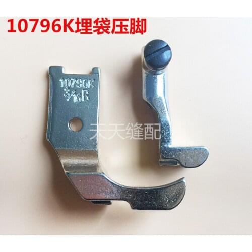 2019Industrial sewing machine parts standard 341, 8B high-head car buried bag bone pull 10796KB presser foot