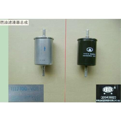1117100-V08 Fuel filter assembly for Great wall voleex V80,V30, florid