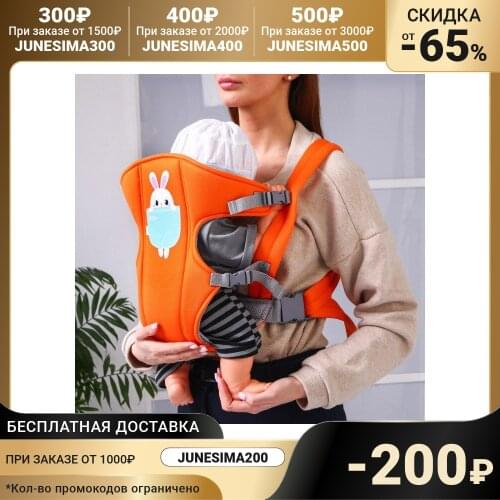 Слинги для новорожденных Крошка Я China At AliExpress