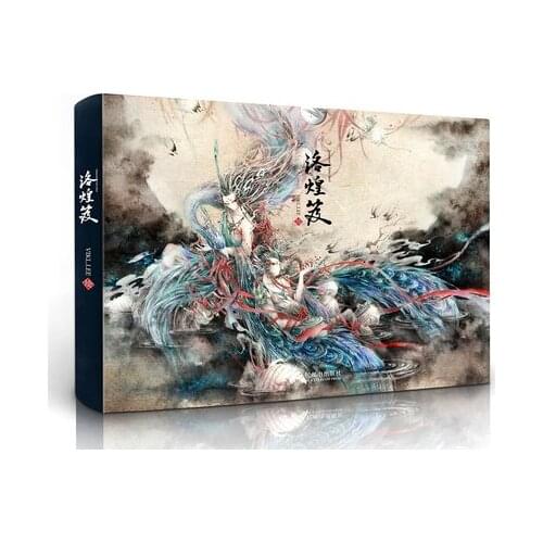 Luo Huang Ji / Chinese Cartoon Character Painting Book