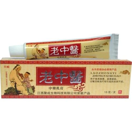 1pc Remove Fungus Cream Relieve Itching Anti-itch Ointment Traditional Chinese Medicine Herbal Effective Antibacterial Skin Care