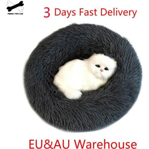 Pet Bed Extra Soft Dog Bed Kennel Round Donut Cat Winter Warm Sleeping House Long Plush Puppy Rug Mat Washable Cat Accessory