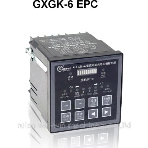 GXGK-6 AC 220V EPC edge position control PHOTO ELECTRICITY TRACING RECTIFIER