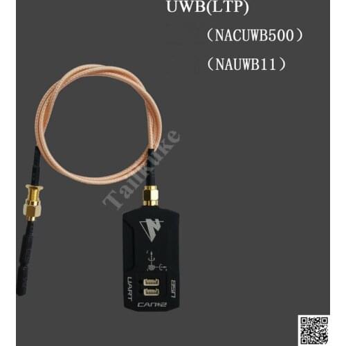UWB Feeder Extension Antenna NACUWB LinkTrack P UWB Positioning System Supporting Ultra-wideband High Frequency